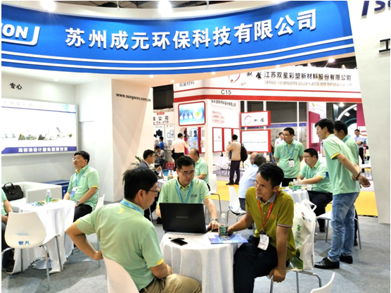 浦京集团环保亮相第十四届上海国际胶粘带、保护膜及光学膜展览会